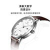 Tianwang student watch, junior high school student watch, male watch, birthday, graduation, Chinese Valentine's Day gift, student exam only, only looks at the time