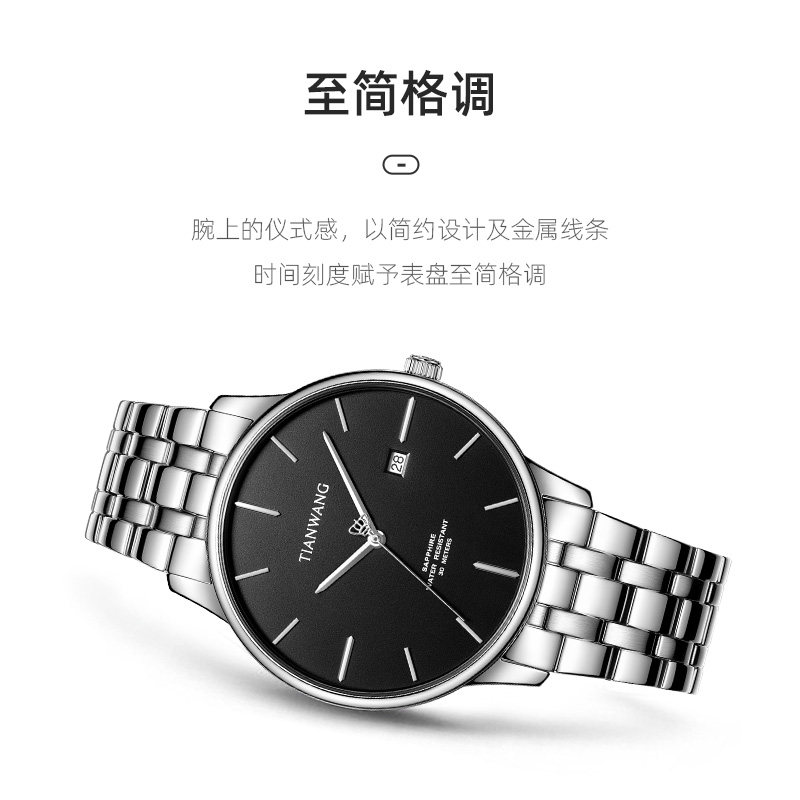 天王歆动系列男女情侣表正品一对手表31203 商场同款 专柜直发