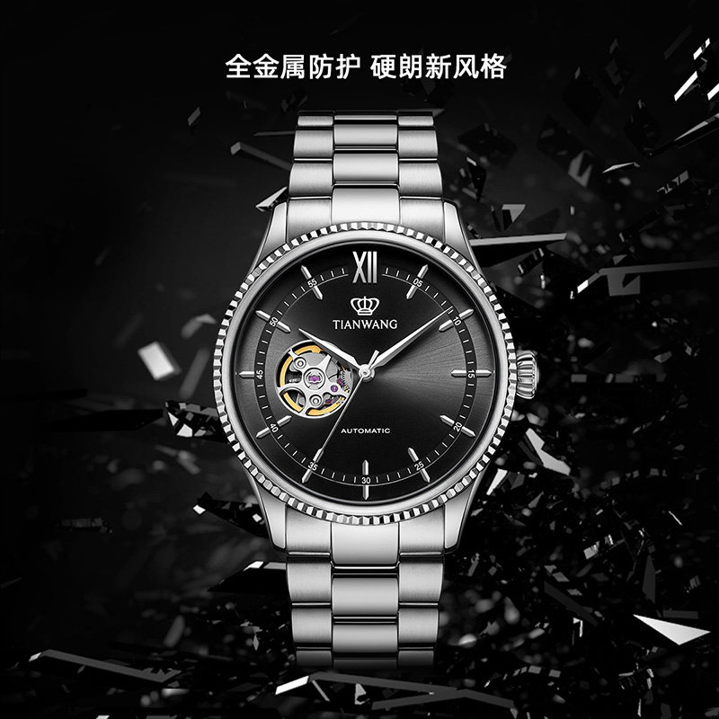 天王昆仑系列镂空51232商务机械表 天王国产腕表