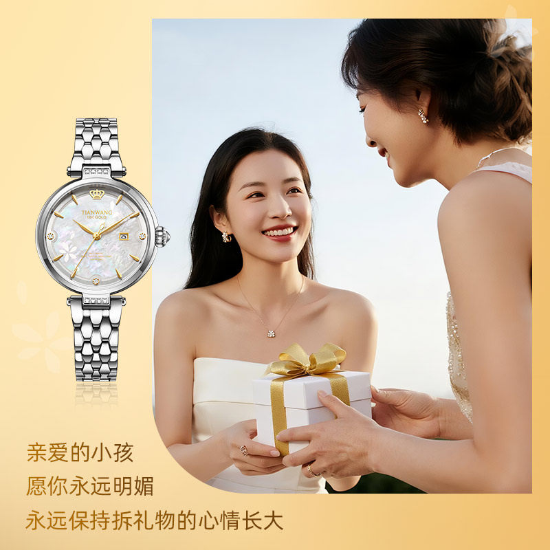 King Gold Label Blessing Small Petal Women's Watch 18K Gold LOGO Women's Mechanical Watch as a Birthday Gift for Daughter 51176