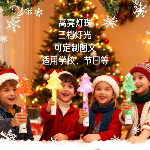 新款圣诞节七彩雪花棒发光荧光棒儿童玩具星星爱心棒闪光棒应援棒 - 图0