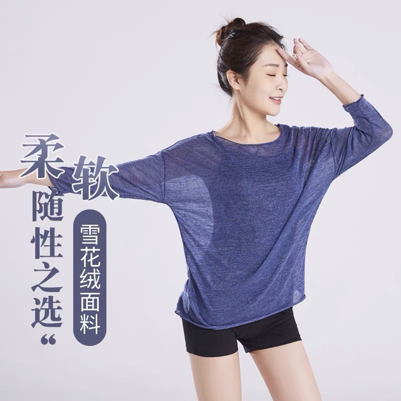 古典舞身韵纱衣长袖女中国舞蹈形体练功服上衣宽松艺考生上课罩衫 - 图0