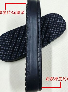 实心加厚泡泡底超轻防滑耐磨EVA编织钩织保暖卵石纹手工拖鞋鞋底