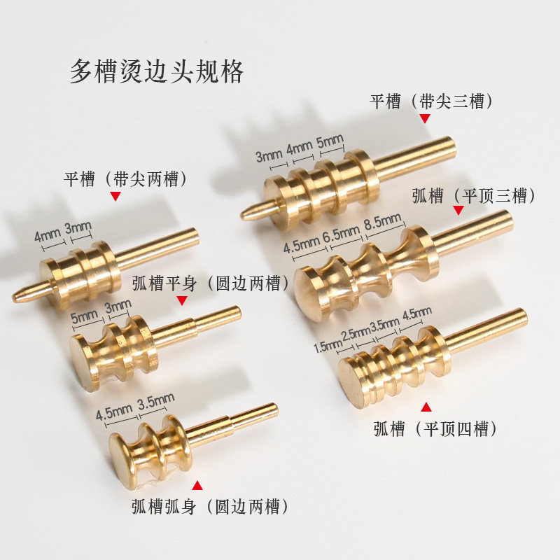 手工皮具DIY 皮革电热纯铜压边器黄铜修边压线烫边头边线器电烙铁,淘宝优惠券,粉丝福利购,淘宝优惠卷