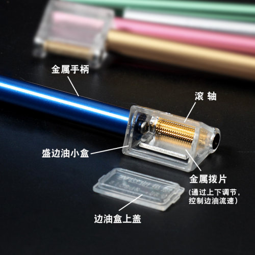 手工皮革工具封边工具边油斗省油边油盒边油笔油边神器均匀封边 - 图0