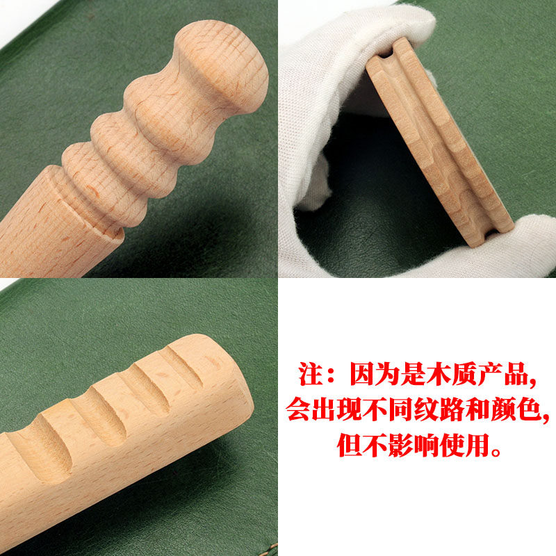 DIY牛皮工具天然实木宽槽细头打磨修边 磨边圆木棒 打磨棒 超耐磨,淘宝优惠券,粉丝福利购,淘宝优惠卷