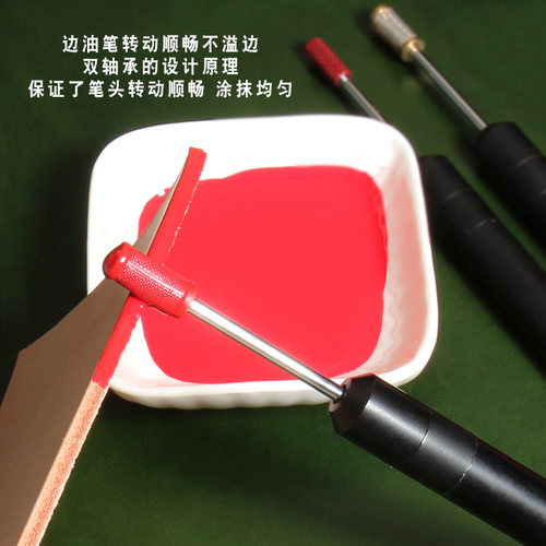 手工皮具DIY 边油笔 烫边机皮边油 皮革封边工具丝网边油笔边油盒 - 图3