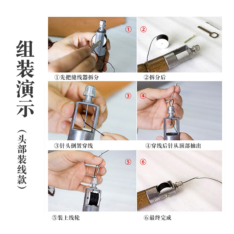 皮具皮革手缝器缝线机手工 DIY皮艺皮雕缝线工具箱包蜡线帆布锥针 - 图1