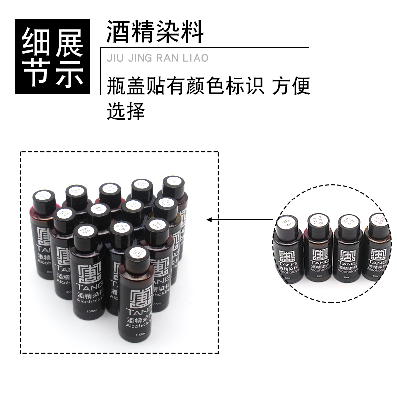 手工皮具皮革进口分装含金酒精染料皮雕染色剂无异味 30ml100ml - 图2