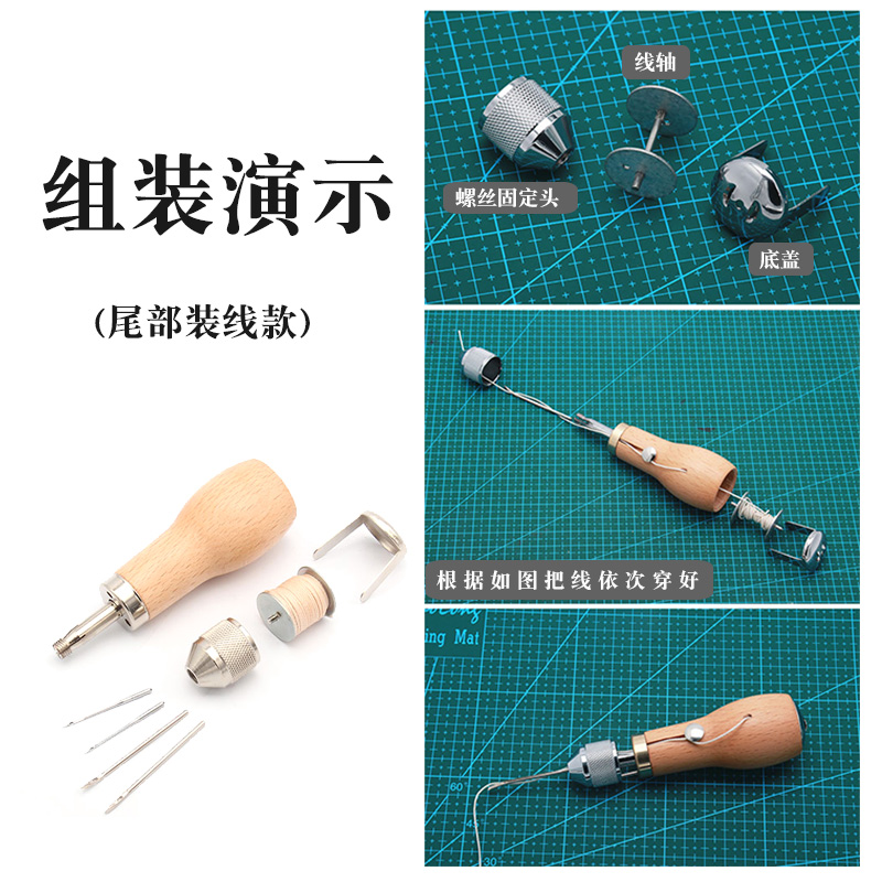 皮具皮革手缝器缝线机手工 DIY皮艺皮雕缝线工具箱包蜡线帆布锥针