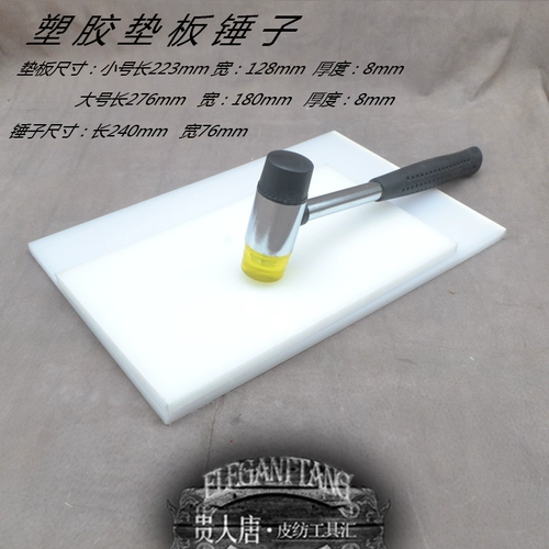 Lingzhe Hammer Hammer Ultra -Cithic Plating Pallaint Pads Slam