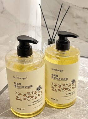 小红书白茶沐浴露1L大容量家用沐浴露酒店补充液木质香沐浴乳保湿