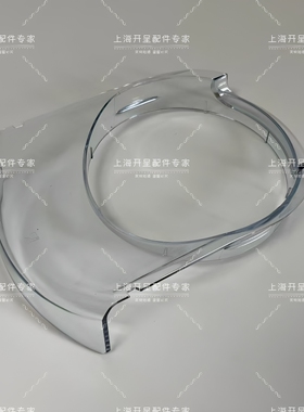 凯伍德厨师机防溅上部配件