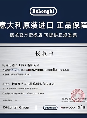 Delonghi德龙全自动咖啡机R5W R5GR热奶缸热牛奶容器原厂配件