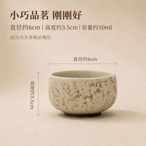 复古中式火石红高档陶瓷单个泡茶茶杯家用功夫茶具品茗杯子 - 图2