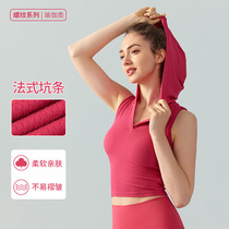 New fixed cup sports vest female waste soil wind sleeveless and hoodie minimalist casual v collar workout yoga blouse