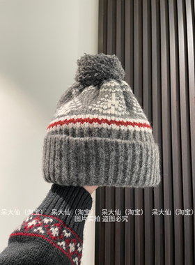 呆大仙复古费尔岛毛球毛线帽子女秋冬季韩版加厚保暖显白针织冷帽