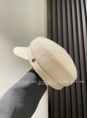 温柔奶白色～高品质羊毛呢贝雷帽女春秋冬新款韩系小众气质报童帽