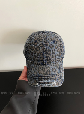 蓝色豹纹～美式复古辣妹y2k棒球帽女软顶显脸小街头鸭舌帽子时髦