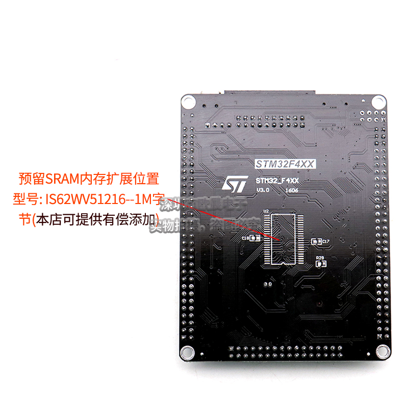 STM32F407ZET6 开发板STM32F4 M4核心板 arm开发板 cortex-M4 - 图0