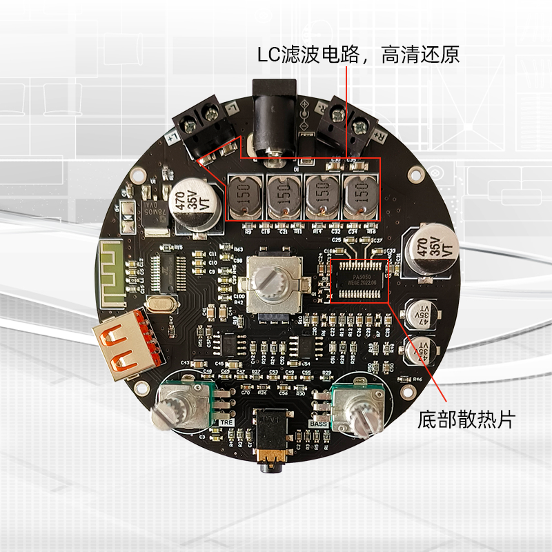 ZK-R502E炫酷音量指示蓝牙音频功放板模块高低音调节50W+50W-图0