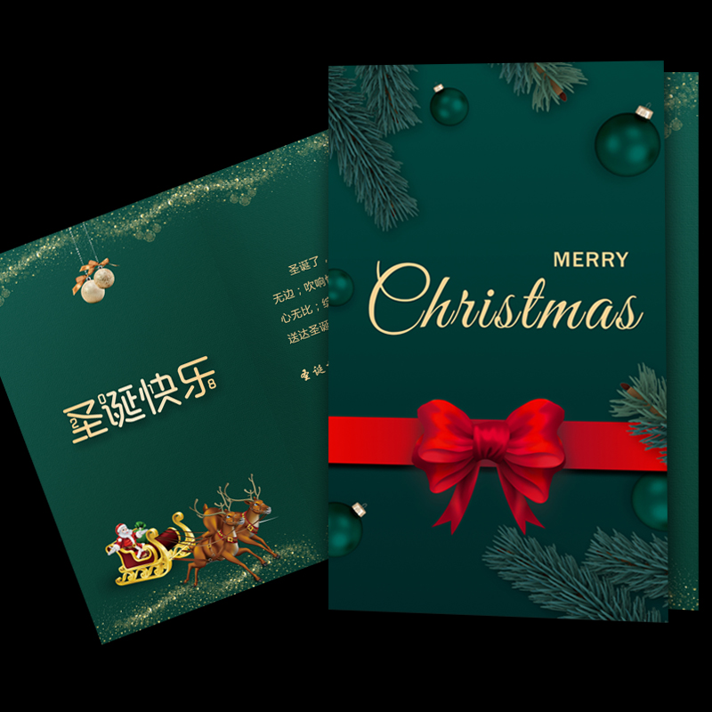 Christmas greeting cards custom handwritten cards free design