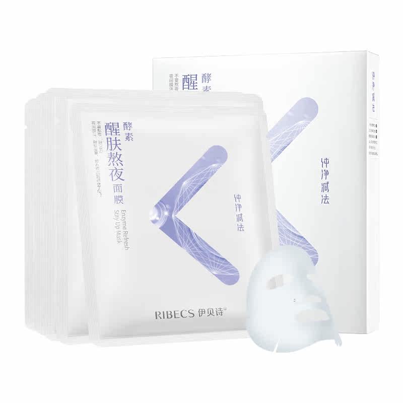  沁水百合化妆品贴片面膜