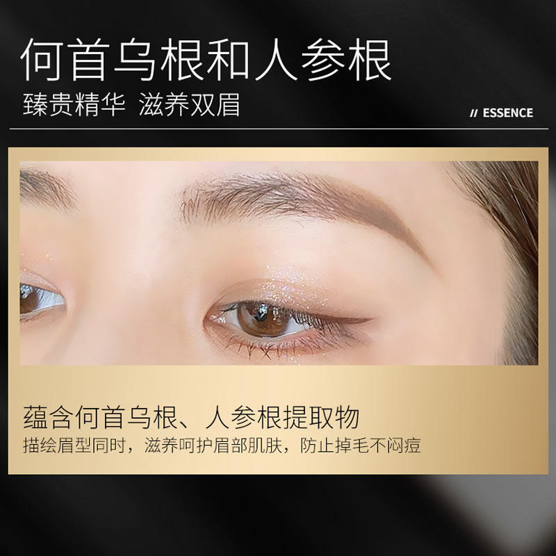 colorkey珂拉琪小金筷防水防汗眉笔 沁水百合化妆品眉笔/眉粉/眉膏