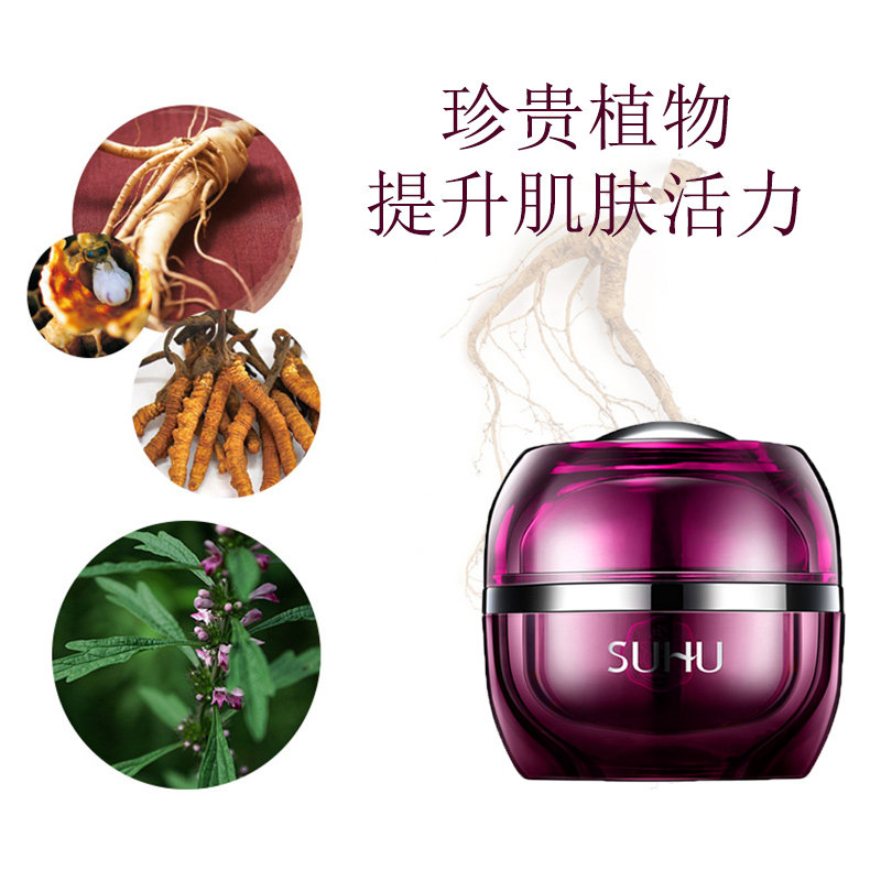 尚惠眼霜参露萃露精纯眼乳霜去眼袋 沁水百合化妆品眼霜