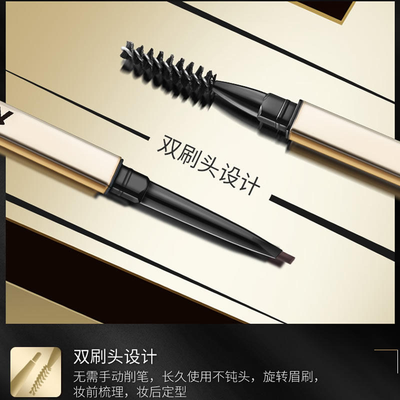colorkey珂拉琪小金筷防水防汗眉笔 沁水百合化妆品眉笔/眉粉/眉膏