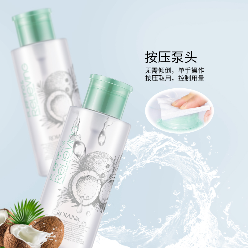 茹妆清肌舒颜卸妆水套盒眼唇脸温和卸妆深层清洁正品 茹妆清肌舒颜卸妆水套盒眼唇脸温和卸妆深层清洁正品