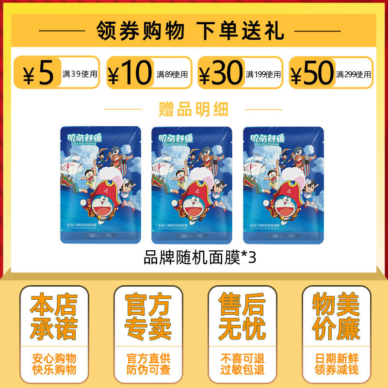 伊贝诗深海绿洲菁华霜补水滋润霜 沁水百合化妆品乳液/面霜