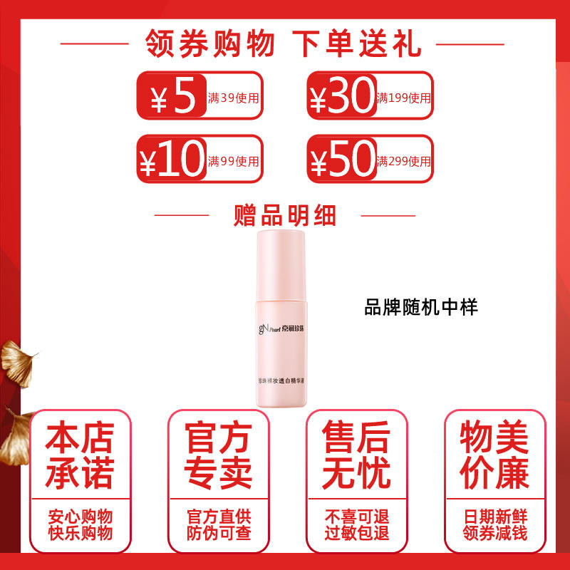  沁水百合化妆品蜜粉/散粉