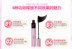 Qiao Di Shang Hui Mascara Tập trung với điều khiển trái tim uốn cong không mã hóa lâu dài tự nhiên không nở hoa đích thực - Kem Mascara / Revitalash mascara không trôi Kem Mascara / Revitalash