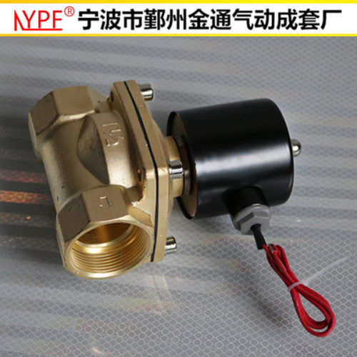 阀体全铜线圈优质DN40常闭电磁阀水阀气阀15阀电磁控制阀电磁220 - 图1