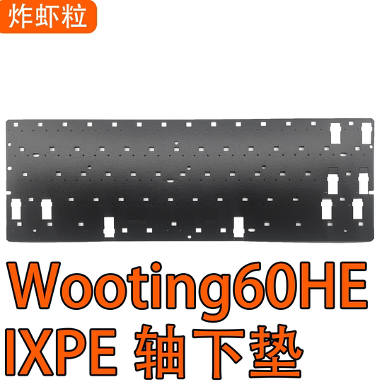 Wooting60HEAIM60 Housing Magnetic Axis Sound Pack
