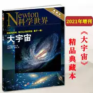 植物世界大探索推荐品牌 新人首单立减十元 21年6月 淘宝海外
