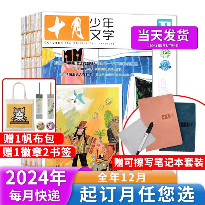 图 3