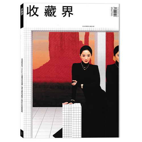 【单期可选】Wallpaper*卷宗杂志2026年2月任选2025/2024/2023年 刘昊然 王嘉尔毕业生设计指南 世界设计者中文版 - 图3