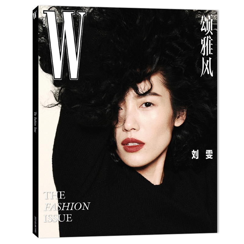 【可选】W Magazine China（W颂雅风）中文版杂志 第5期  封面 贺聪、汪曲攸、张丽娜   明星时尚潮流期刊杂志 - 图0