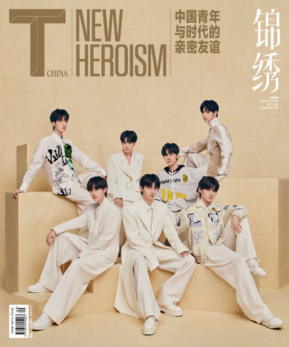 【赠官方明信片7张】T锦绣杂志2022年9月16日 封面TNT时代少年团 马嘉祺丁程鑫宋亚轩刘耀文张真源严浩翔贺峻霖原T风尚志非嘉人 - 图0