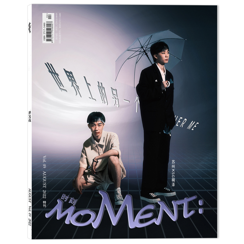 【赠送官方小卡片2张和官方海报1张】moments:时刻杂志 2022年8月特刊 封面苏州KSG啊泽 内文王一浩 张敬豪  时尚潮流明星期刊 - 图1