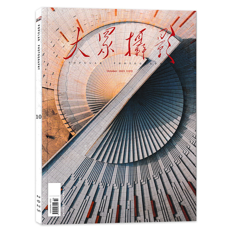 【套装可选】大众摄影杂志2026年1月可选2024/2023/2022/2021/2020年全年珍藏组合艺术时尚影像视觉数码摄影创作器材技巧知识书籍,淘宝优惠券,粉丝福利购,淘宝优惠卷