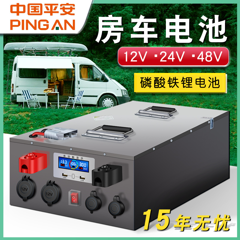 宁德时代房车铁锂电池磷酸1000AH大容量48V12v24伏大功率户外电源