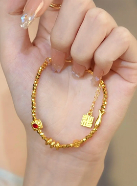 铜合金手链 新中式爆闪蹦迪珠小鱼手链女钱币手串小众精致手饰