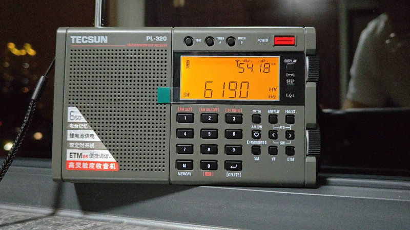 德生收音机PL-320新款全波段四六级46英语听力高考考试充电PL-380 - 图0
