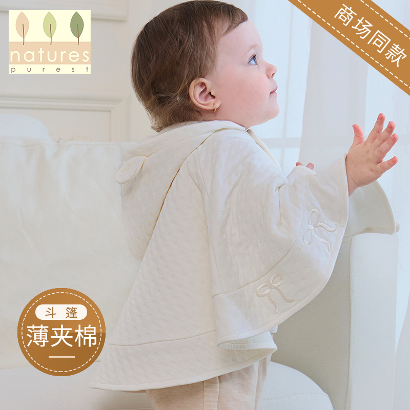 英国natures purest薄夹棉披风斗篷婴儿童披肩女宝宝斗篷外出秋冬 - 图0