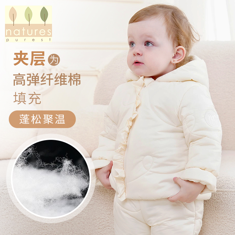 英国natures purest女宝秋冬季夹棉外套棉衣服棉裤洋气外穿套装