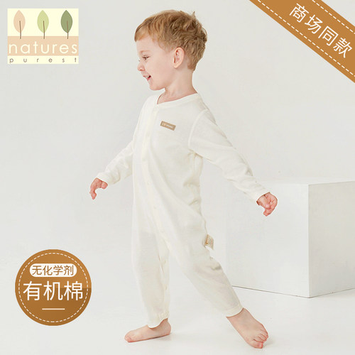 英国natures purest连体衣春秋哈衣爬服新生婴儿连体衣男女宝宝 - 图0