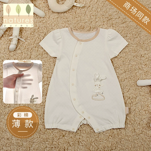 Британская природа чистое соединение, поднимая одежду, Женский ребенок, детка, лето лето лето